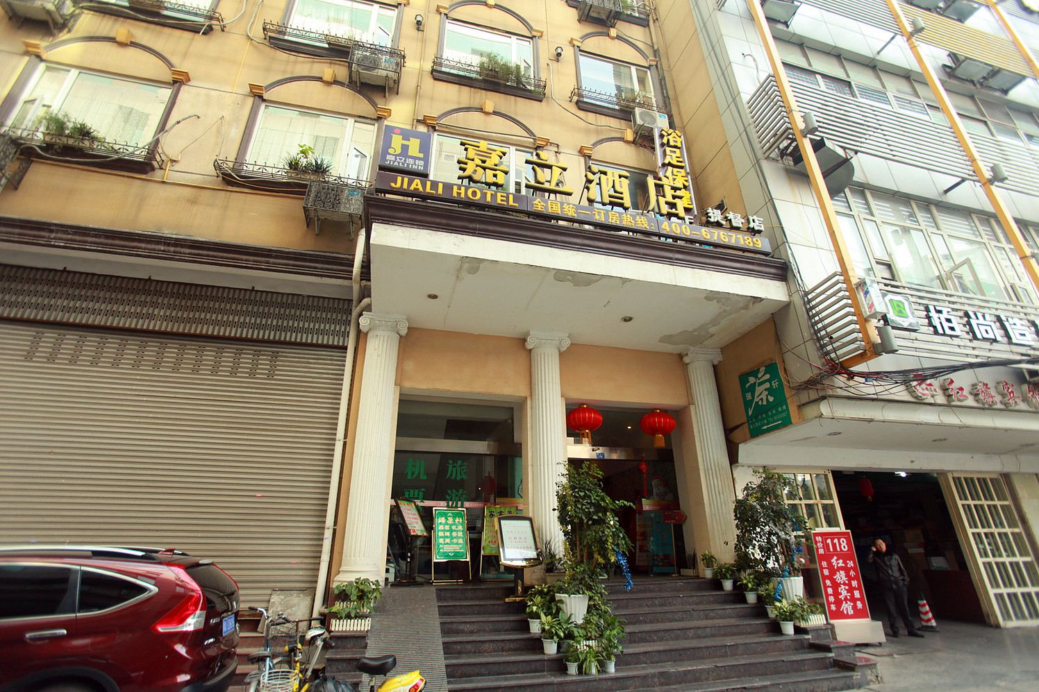 嘉立连锁酒店(成都春熙路天府广场提督街店)
