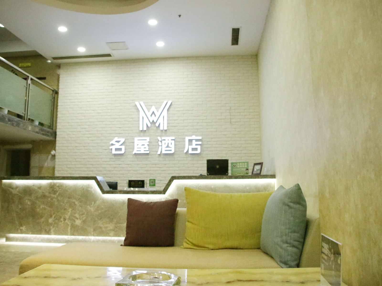 公共区域