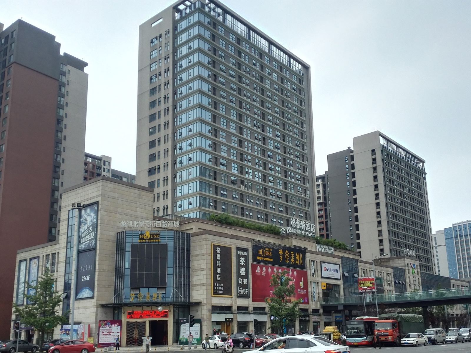 成都格蕾特酒店