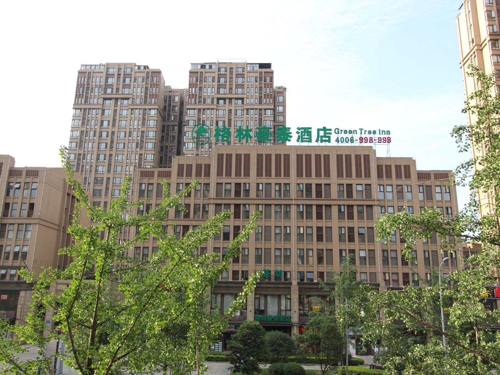 格林豪泰酒店(成都火车北站福宁路地铁站店)
