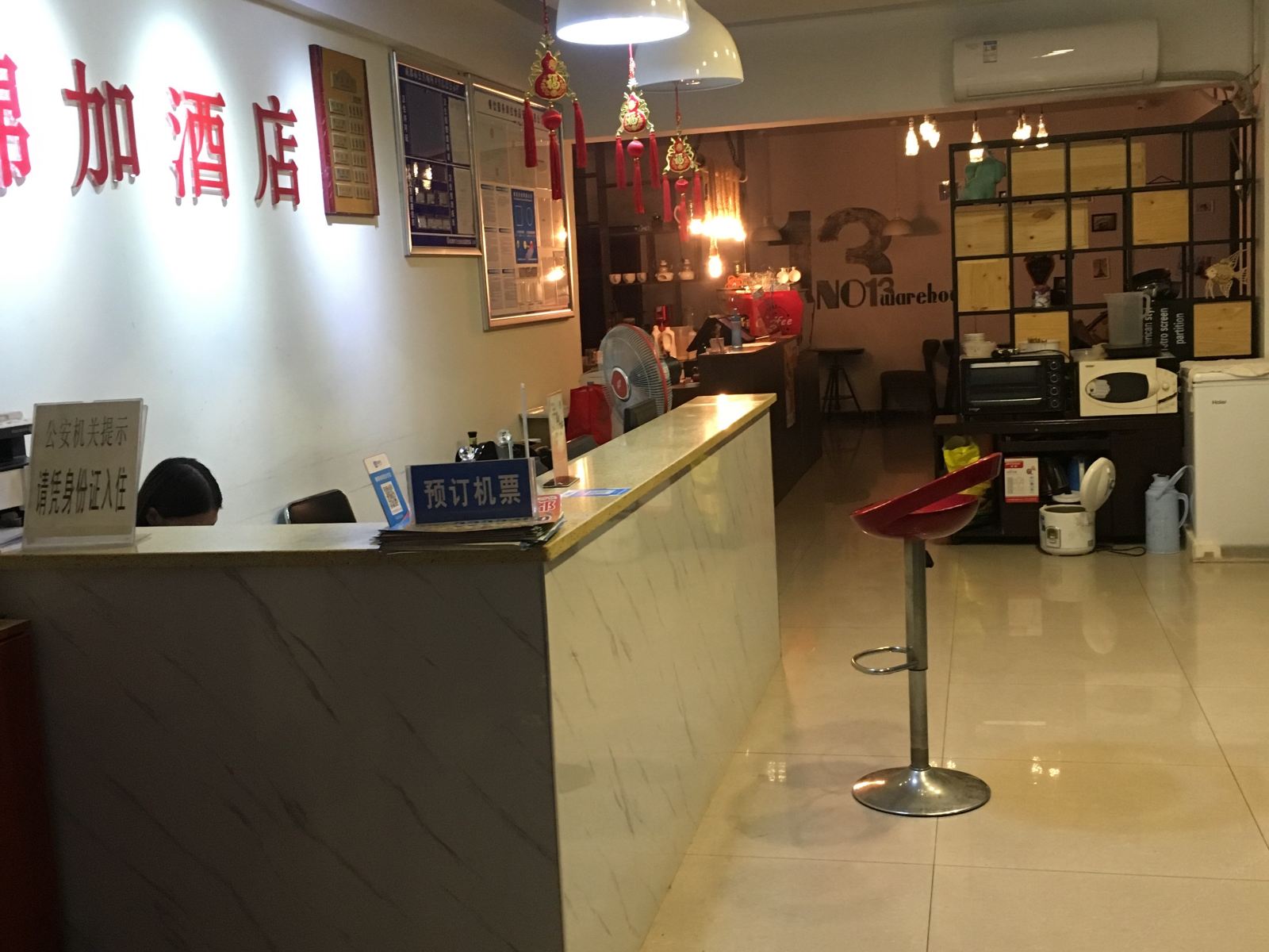 公共区域