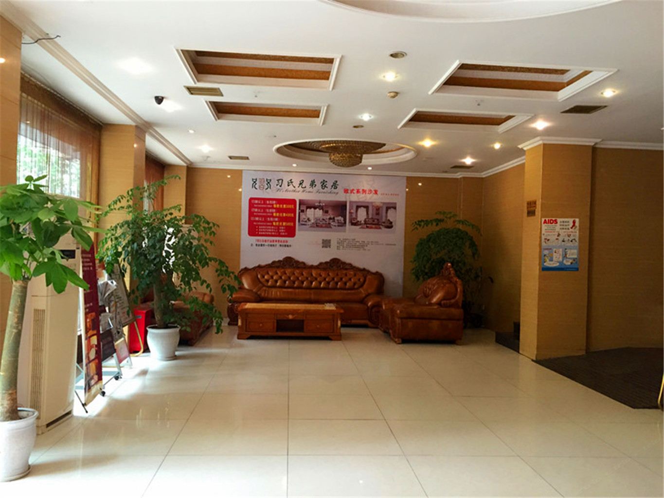 公共区域
