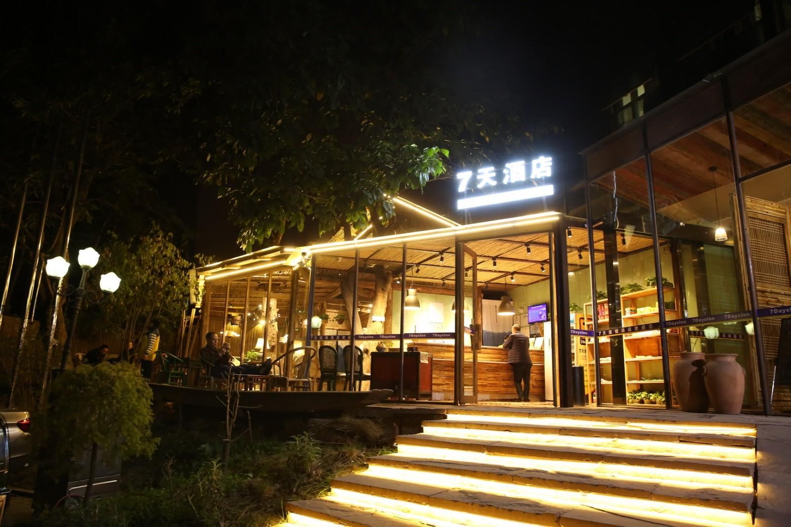 7天连锁酒店(成都川师大成龙校区总部经济港店)