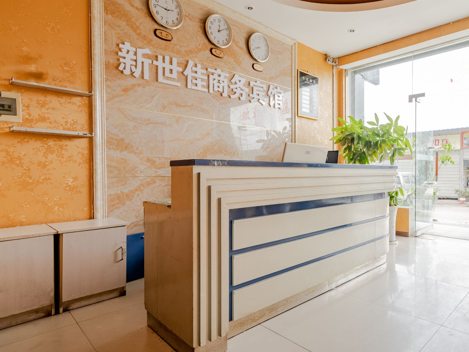 成都新世佳商务宾馆
