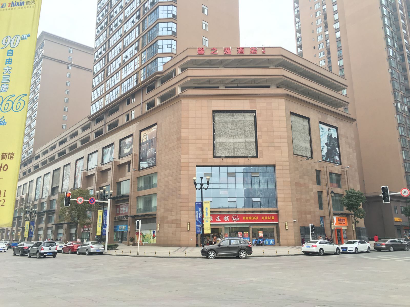 成都馨之逸酒店