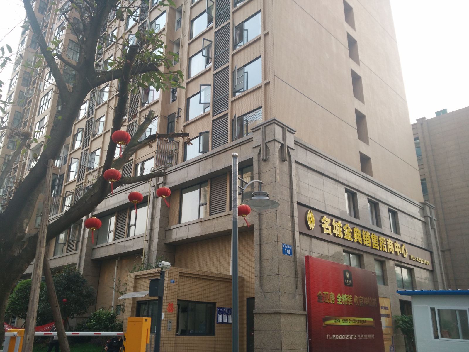 甜猫家庭公寓(成都1店)