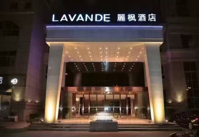 麗枫酒店(成都世纪城新会展中心店)