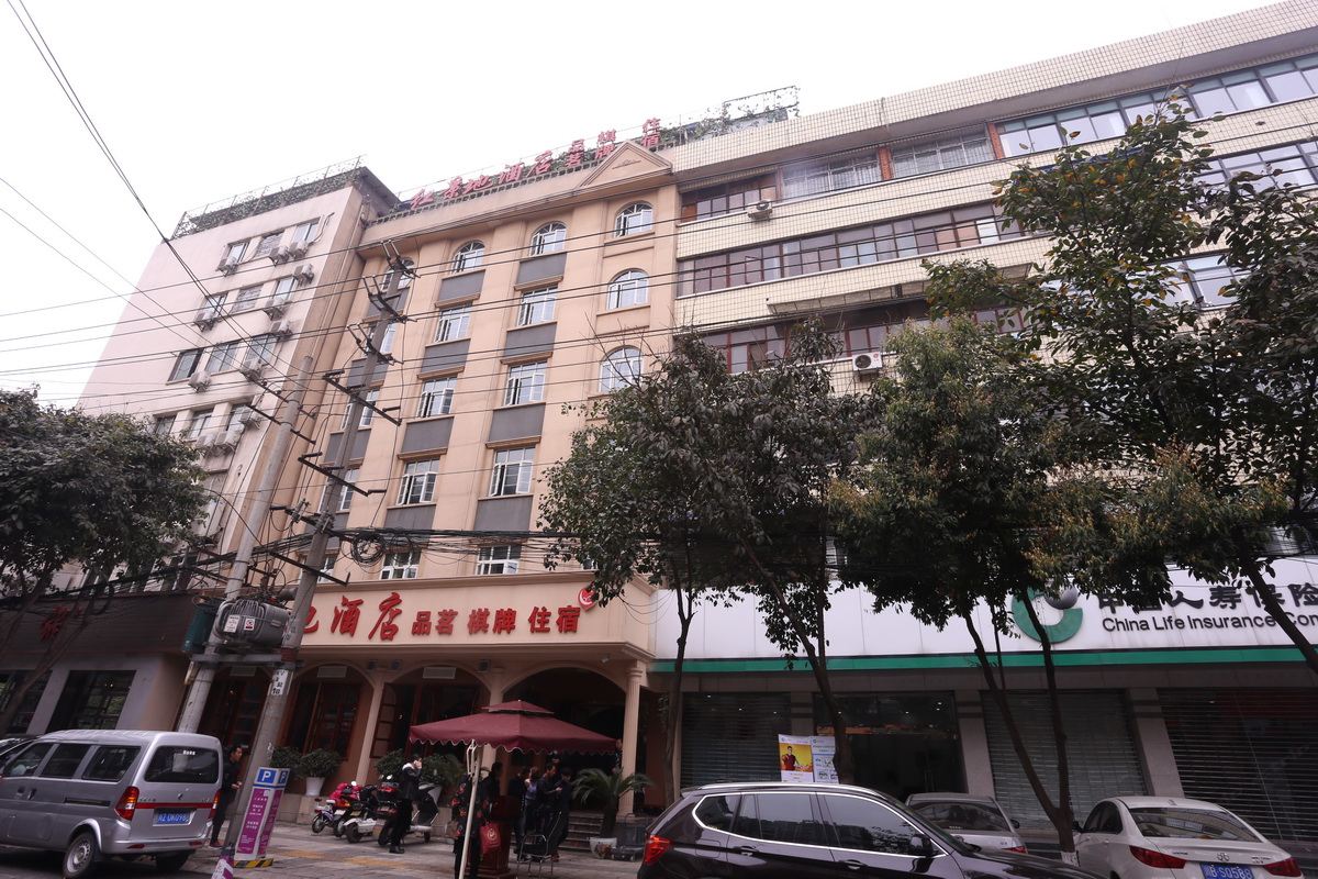 成都红景地酒店1号楼店