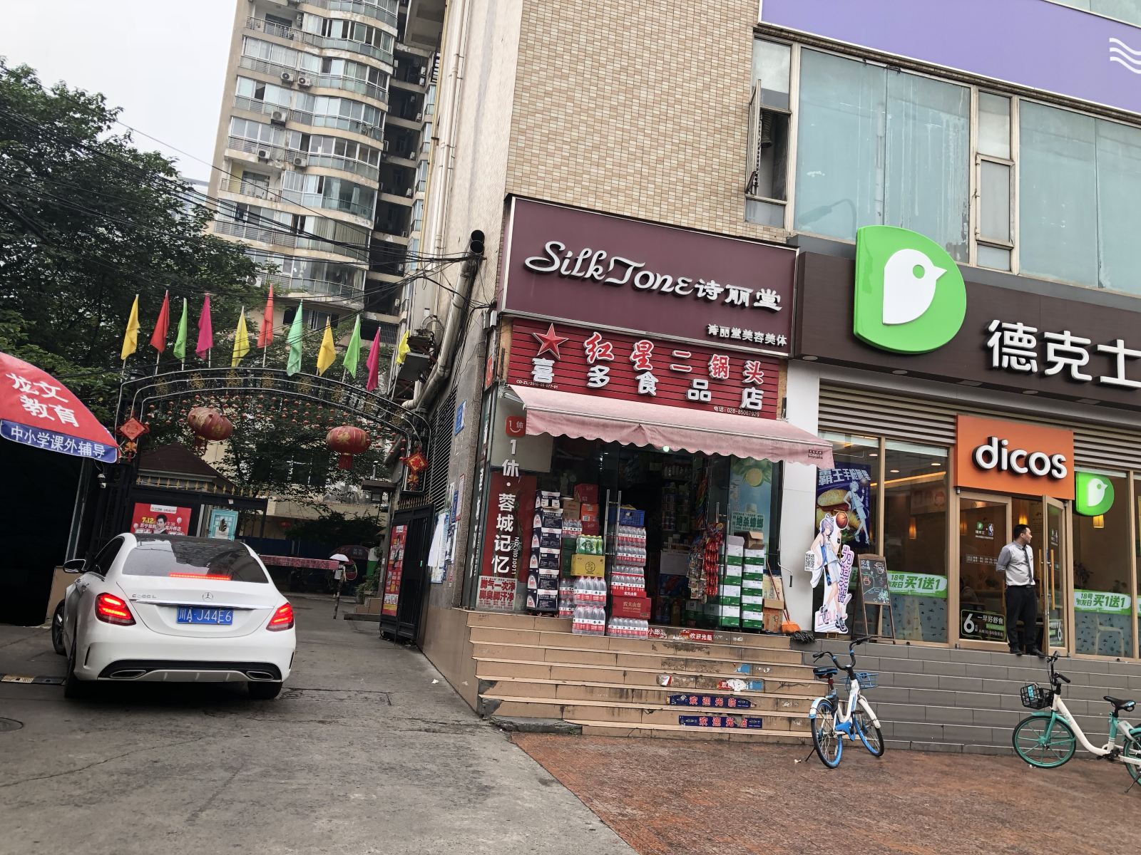 成都老南门青年旅舍