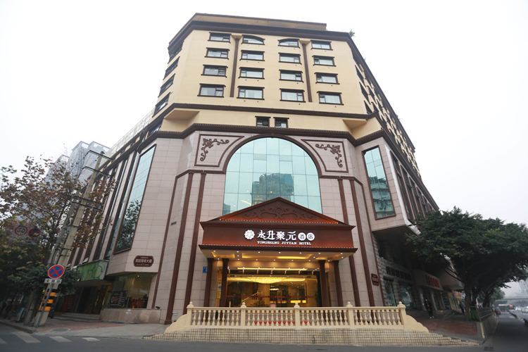 成都永升聚元酒店