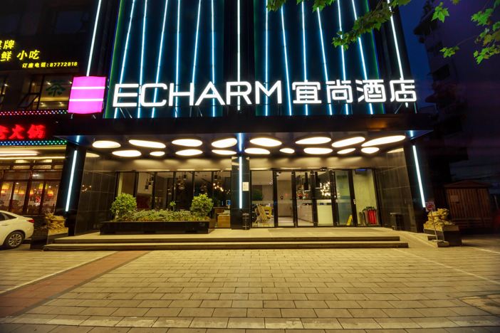 宜尚酒店(成都宽窄巷子金仙桥店)
