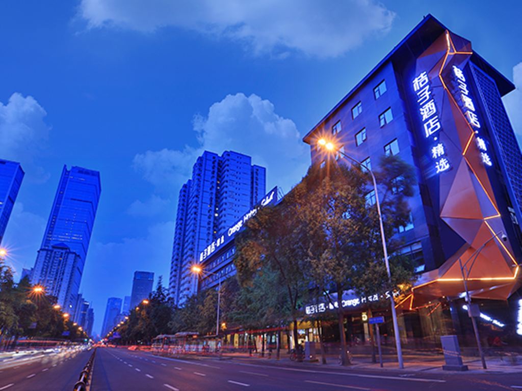 桔子酒店精选(成都春熙太古里店)