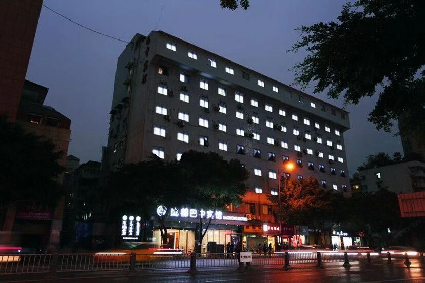 成都巴中宾馆
