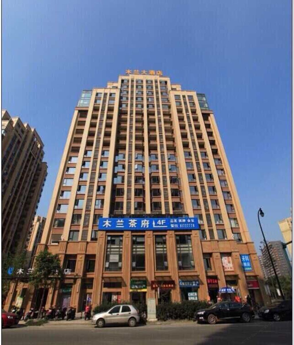 成都木兰大酒店