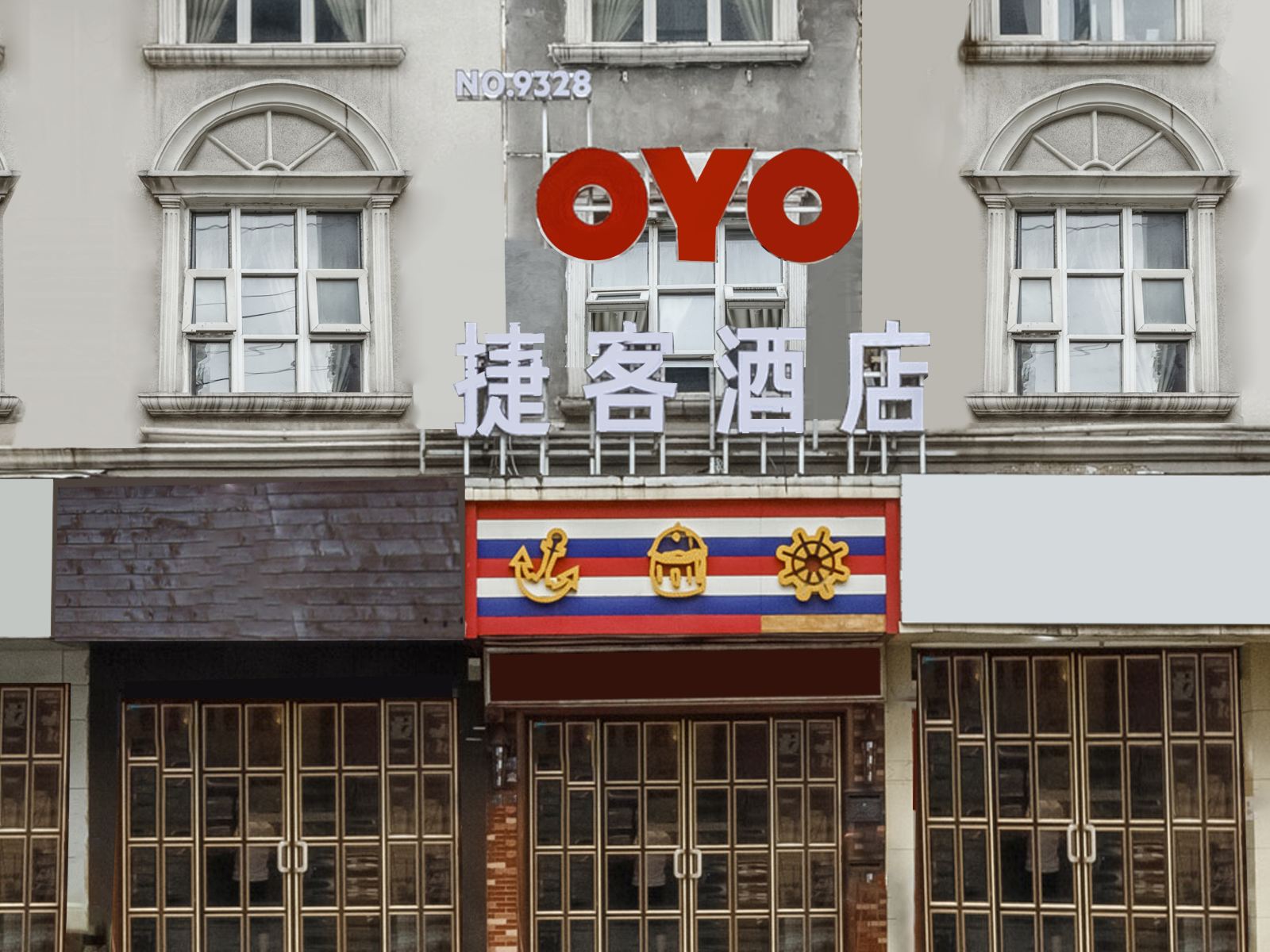 外观