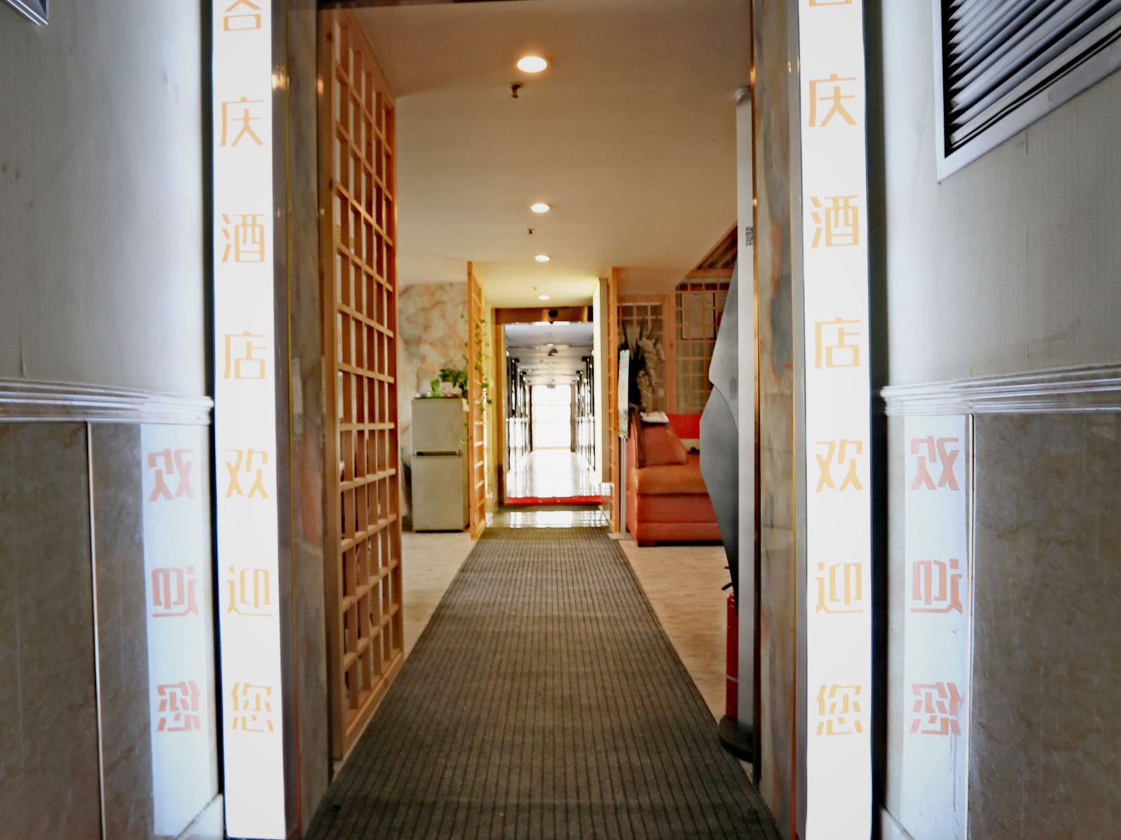 公共区域