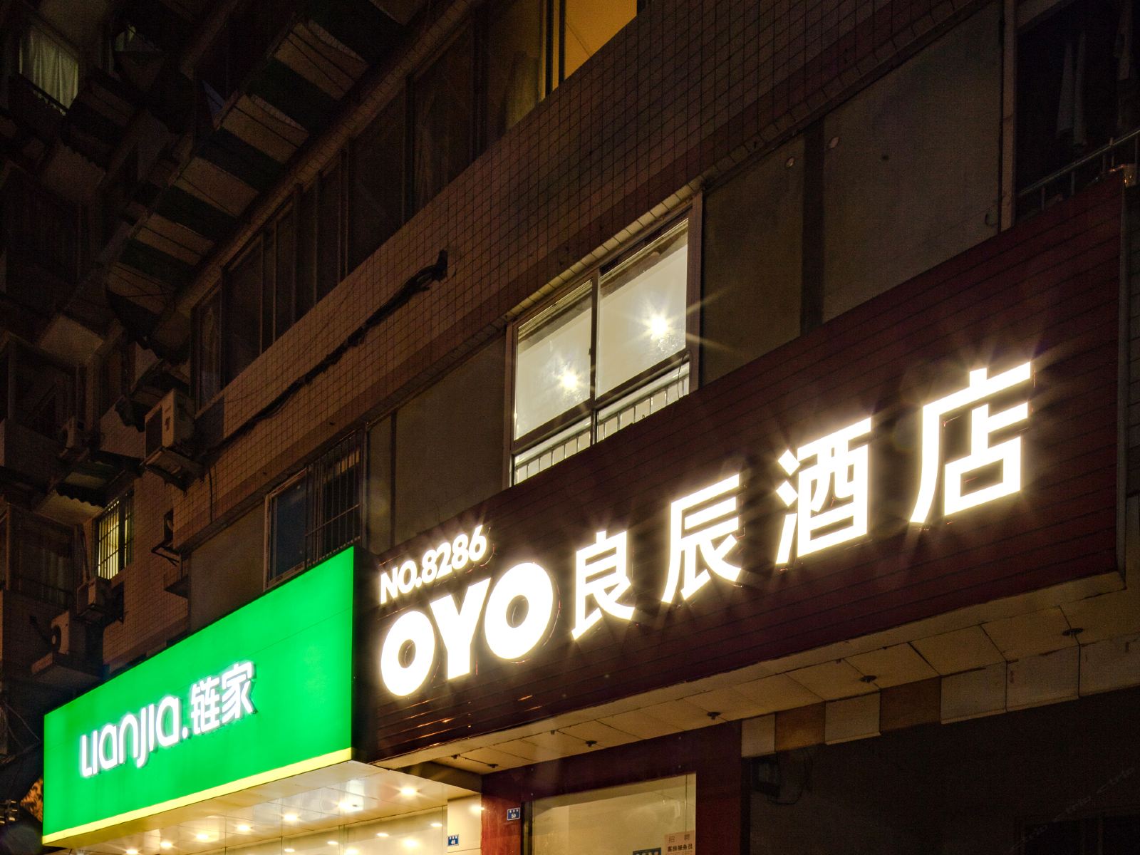 成都良晨酒店