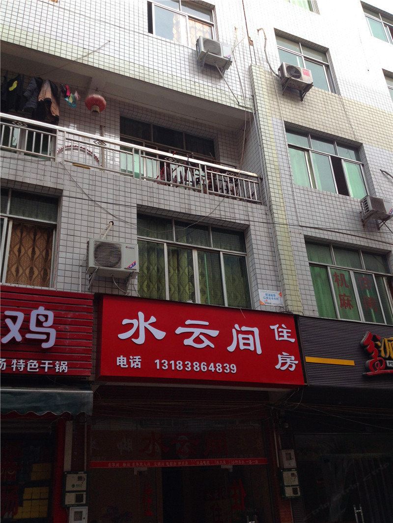 成都水云间住房