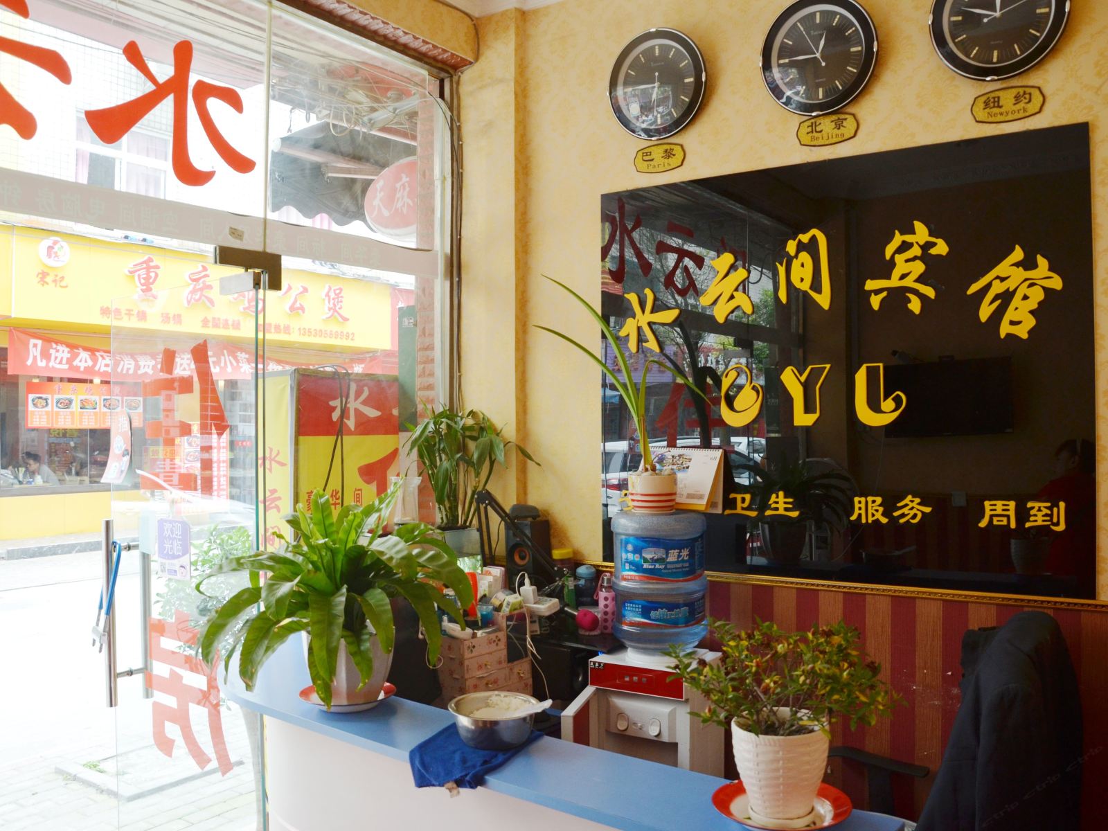 公共区域