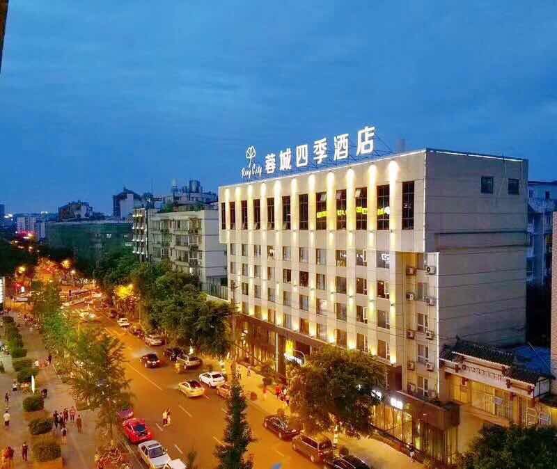 成都蓉城四季酒店