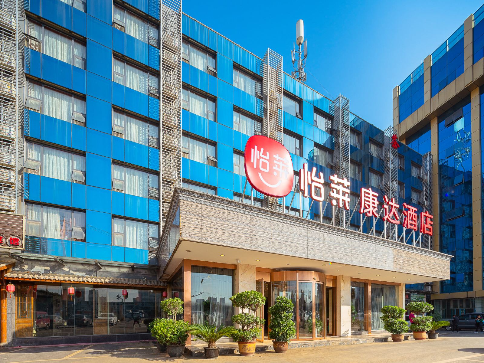 怡莱酒店(成都康达火车东站店)