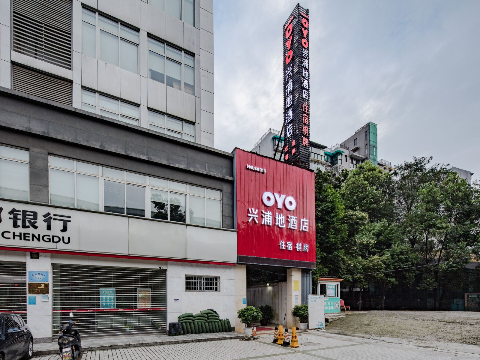 外观
