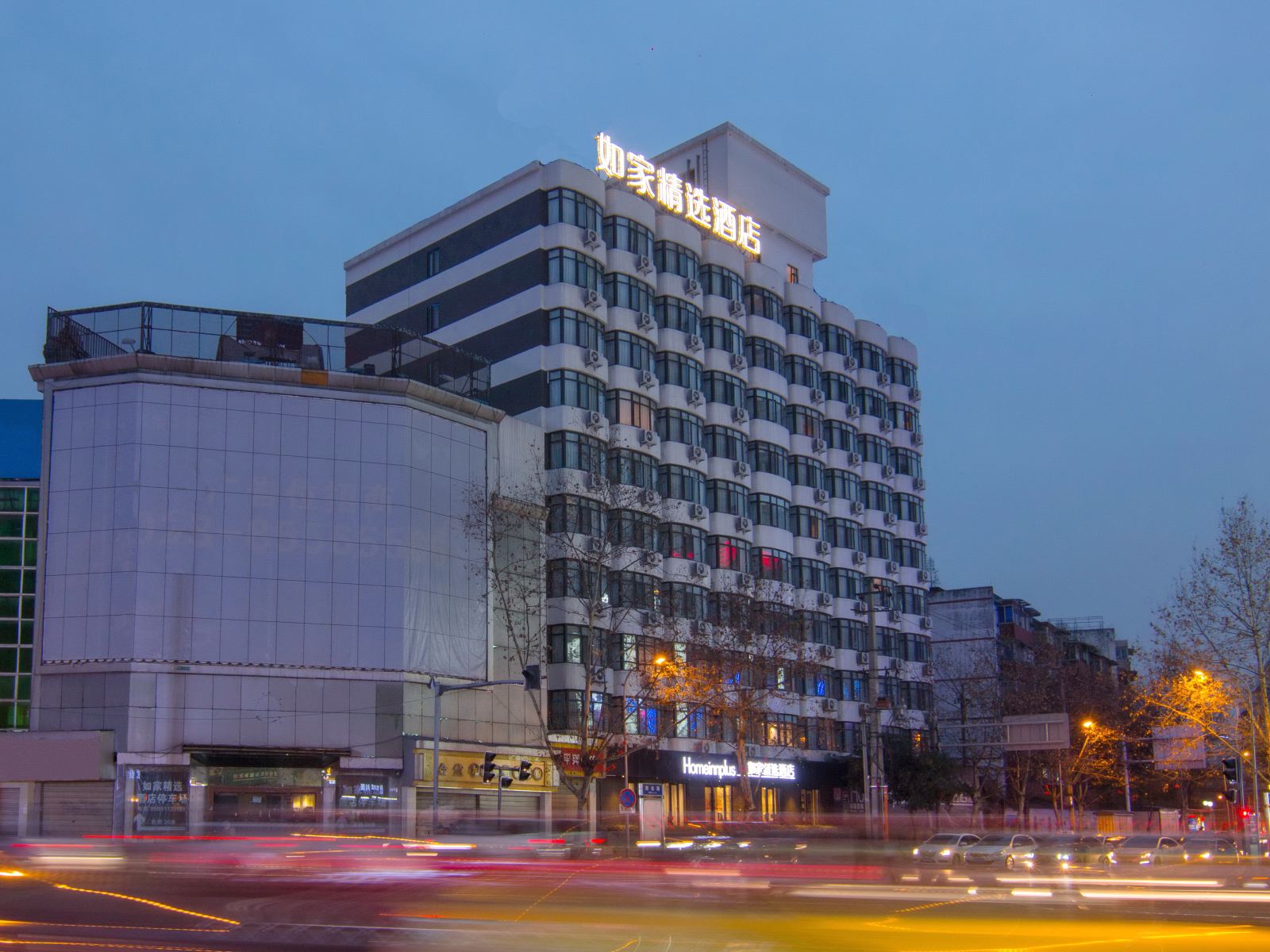 如家精选酒店(成都天府广场新南门地铁站店)