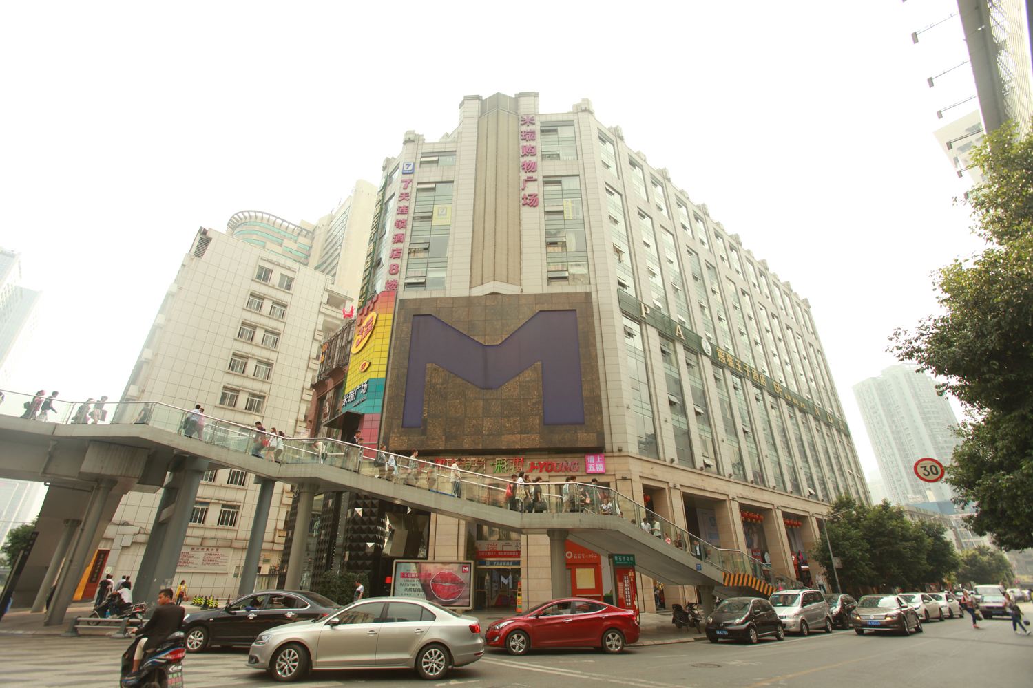 7天连锁酒店(成都春熙路盐市口店)