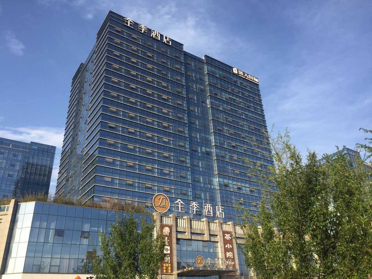 全季酒店(成都盛大国际店)