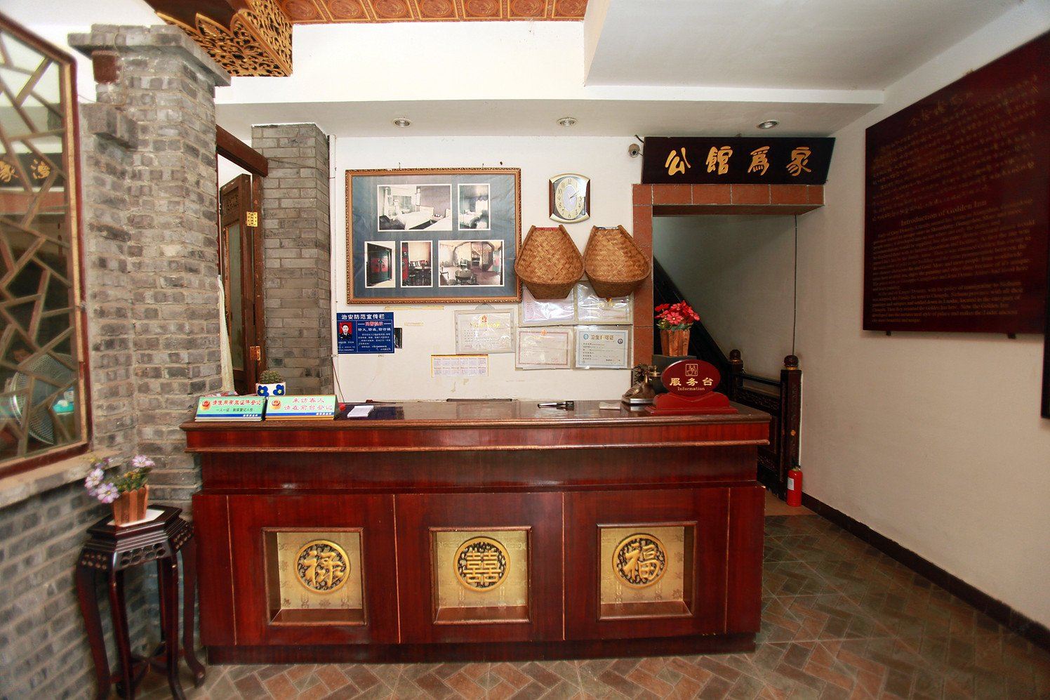 公共区域