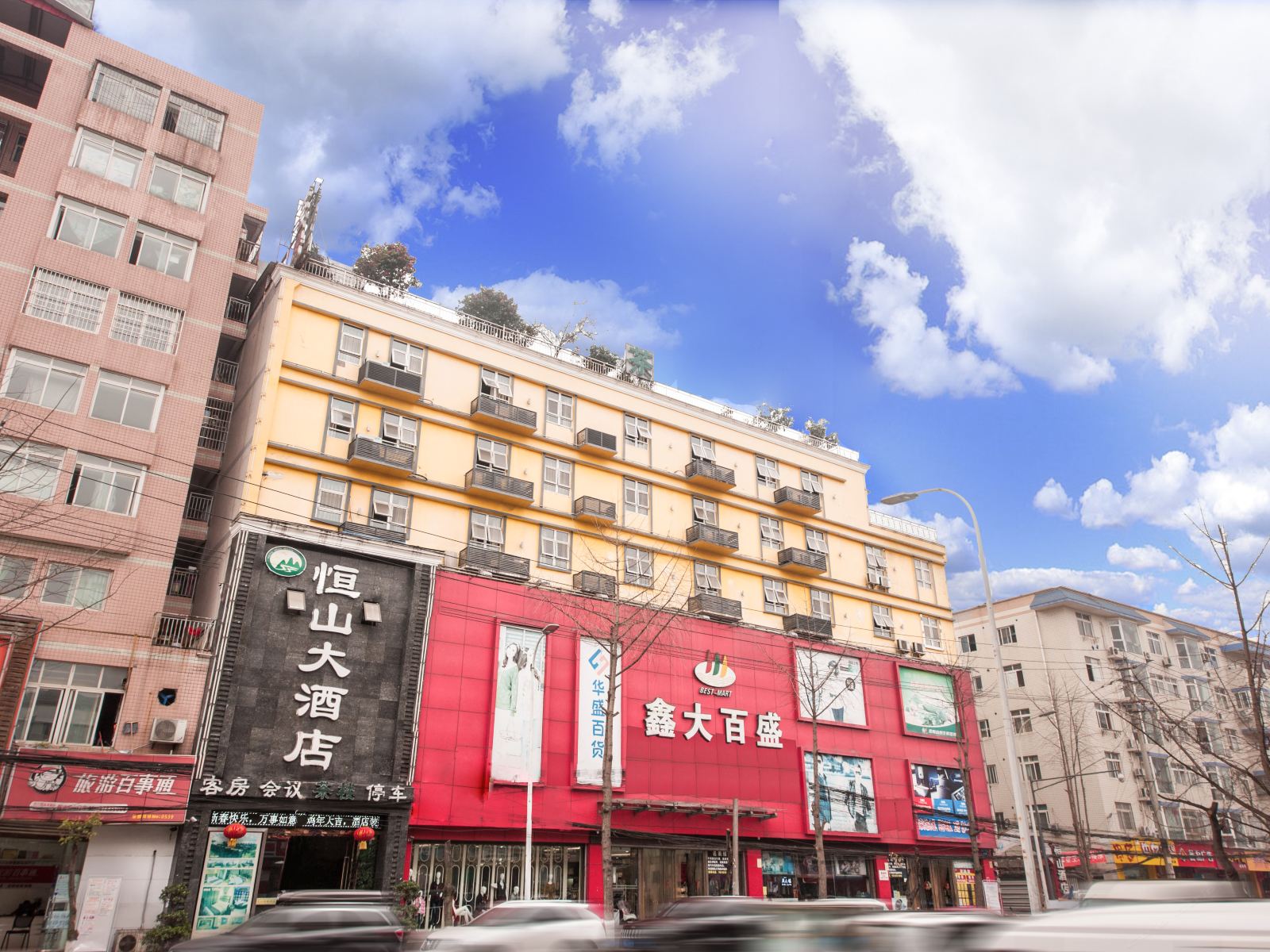 恒山大酒店(成都犀浦地铁站店)