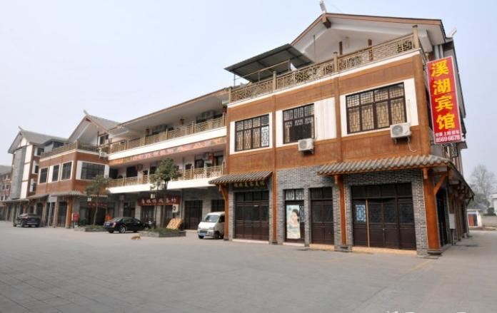 黄龙溪溪湖宾馆