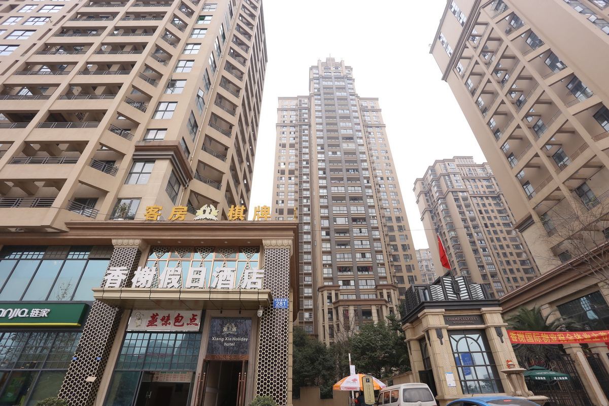 成都香榭假日酒店
