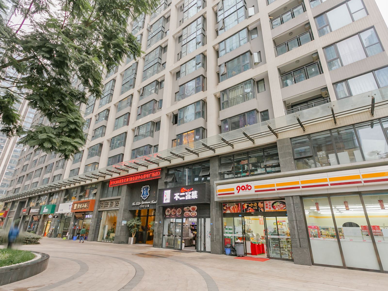 悦秀服务公寓(成都会展中心店)