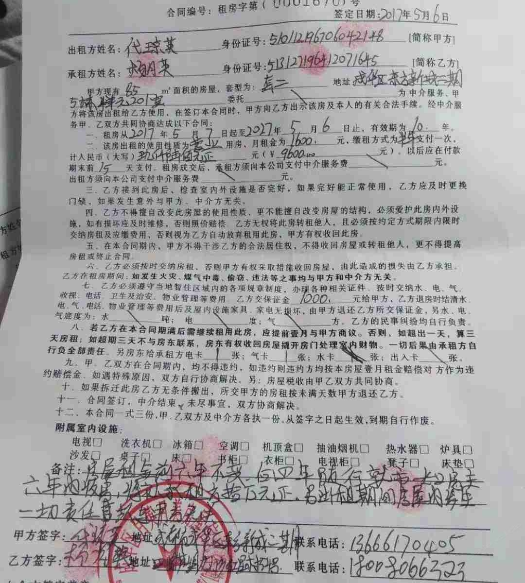 其他