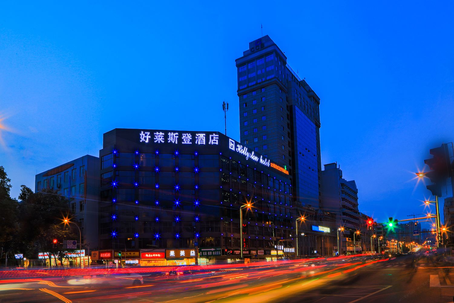 好莱斯登酒店(成都春熙店)