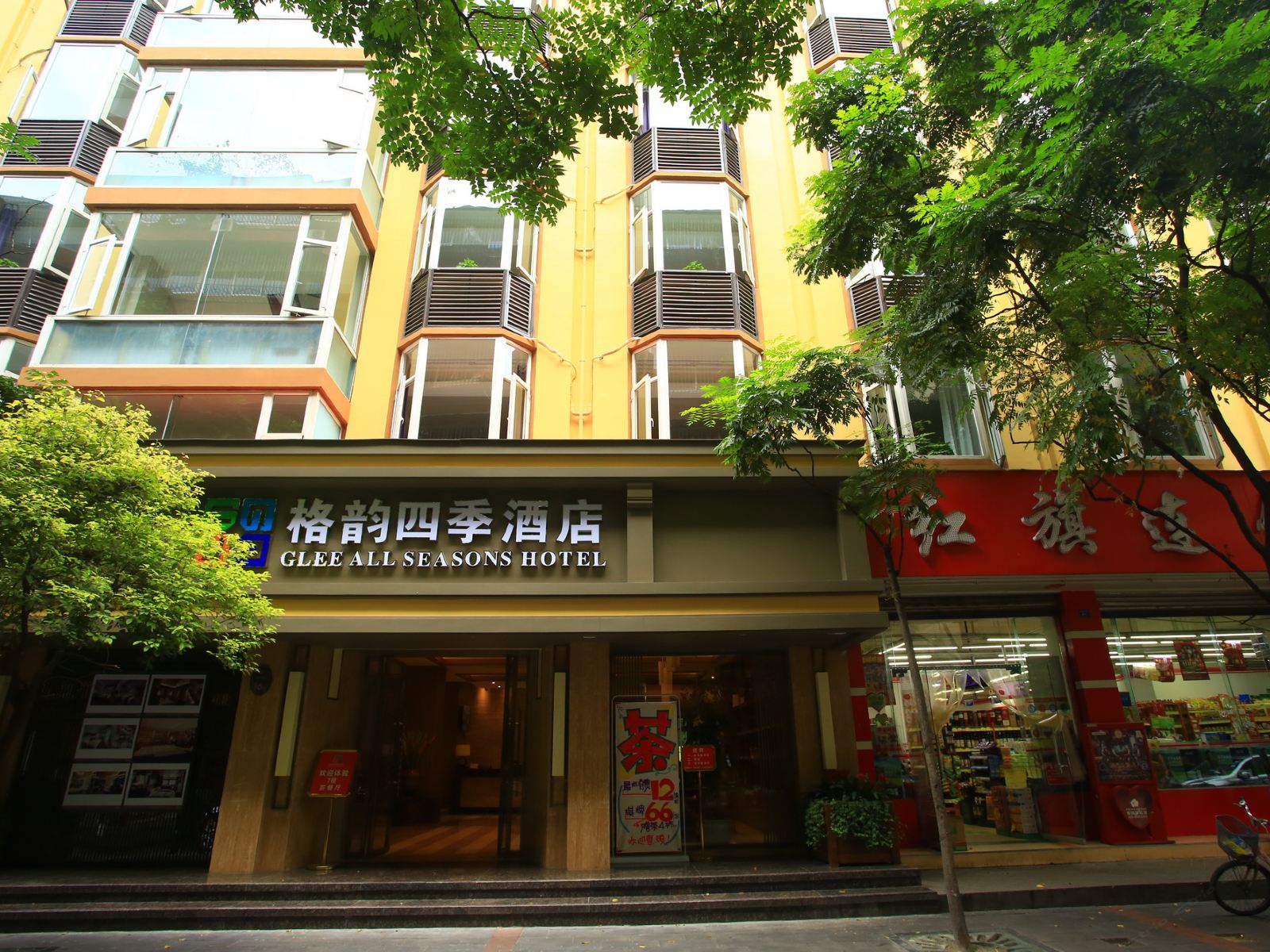 外观
