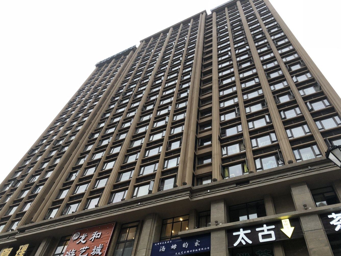 其他