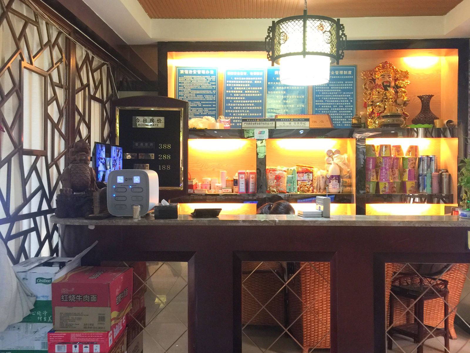 公共区域