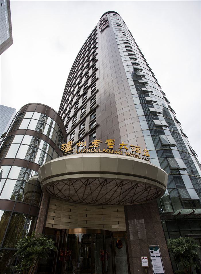 成都泸州老窖大酒店