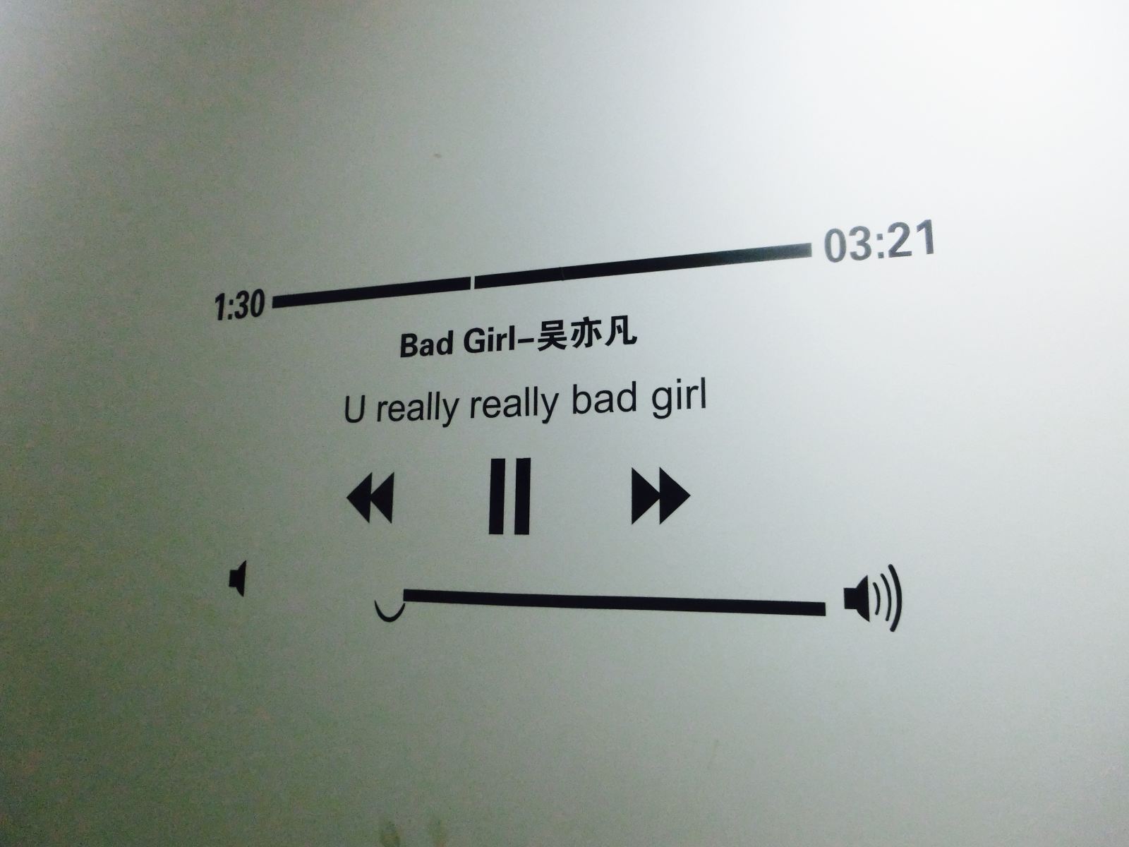 公共区域
