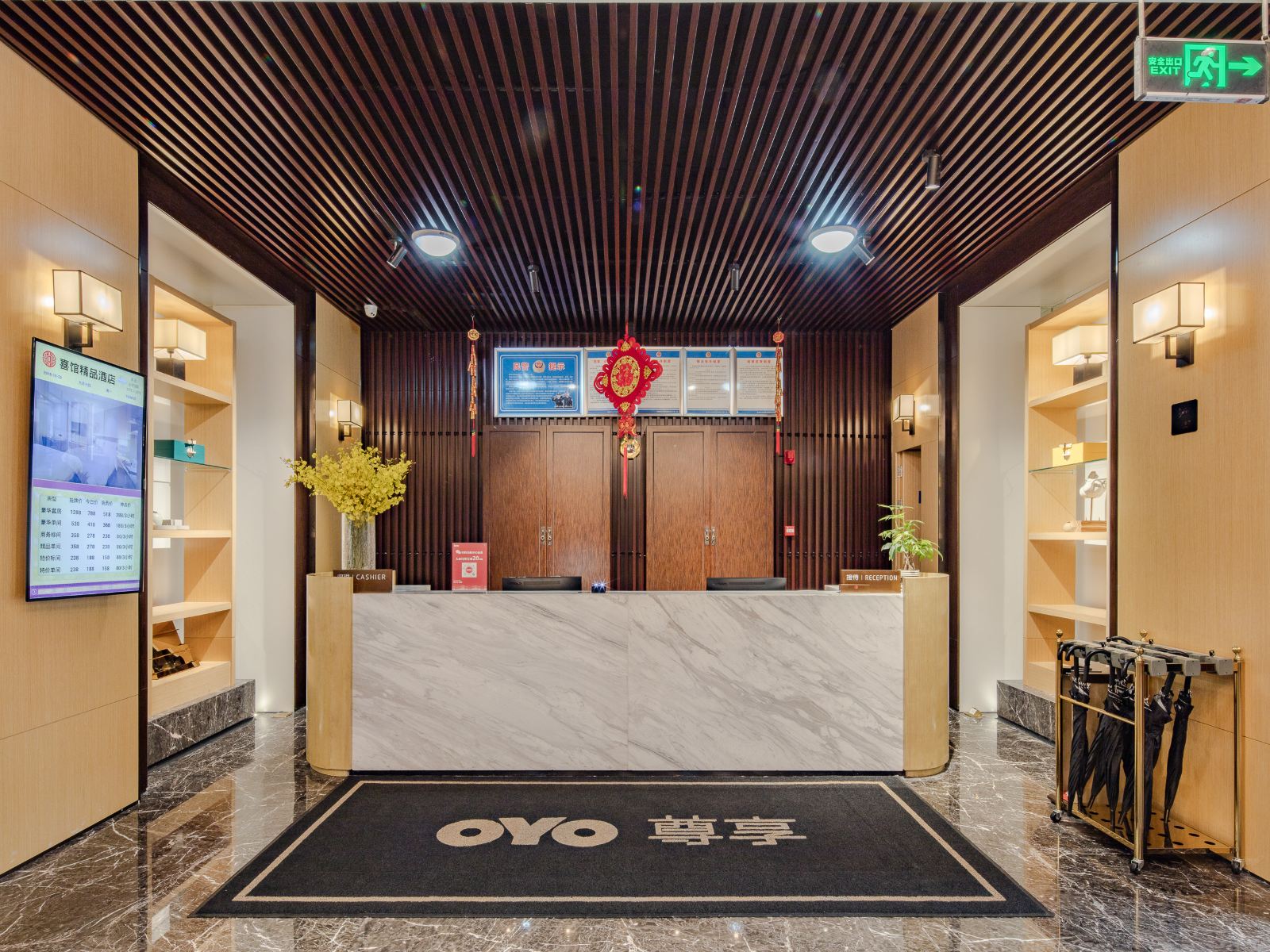 公共区域