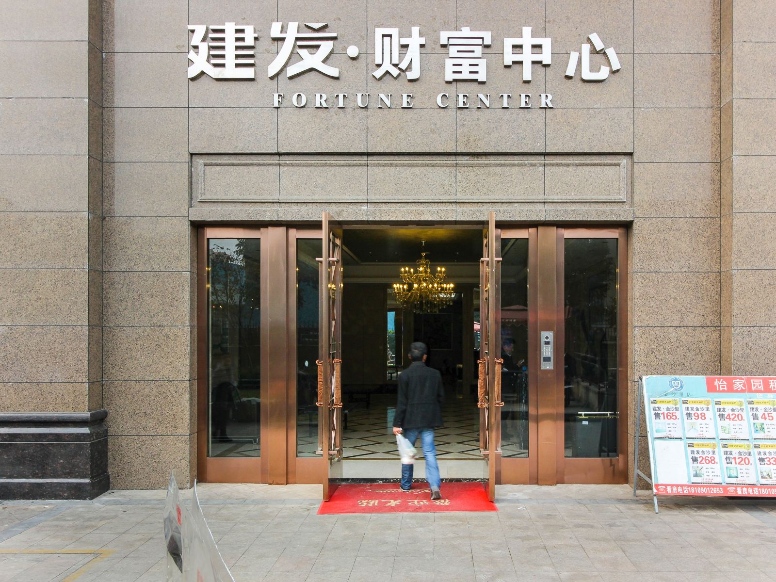 成都北欧小屋(蜀辉路分店)