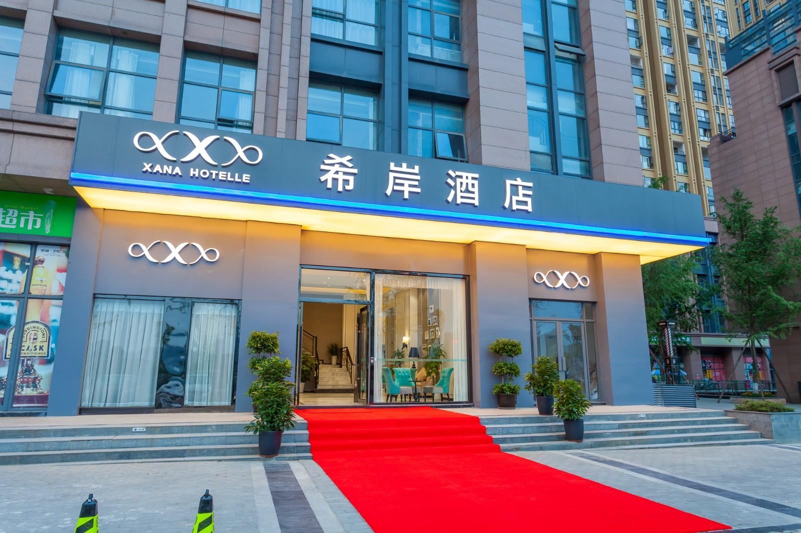 希岸酒店(成都火车东站西广场店)
