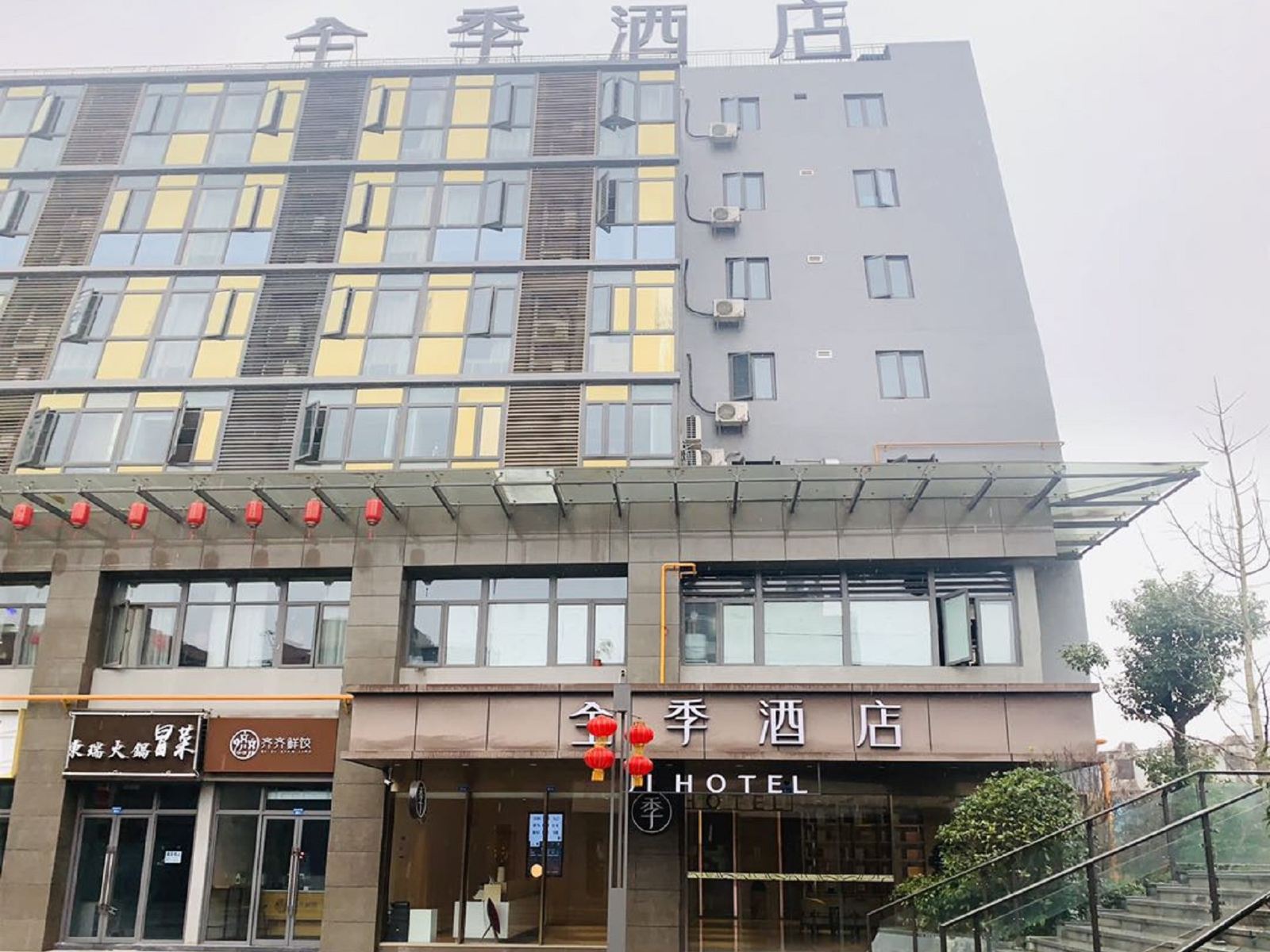 全季酒店(成都火车东站店)