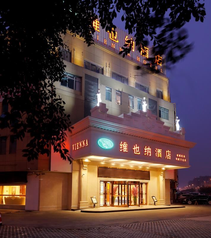 维也纳酒店(成都机场双流万达店)