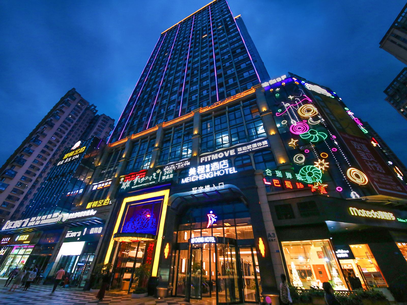 美程精品酒店(成都温江店)
