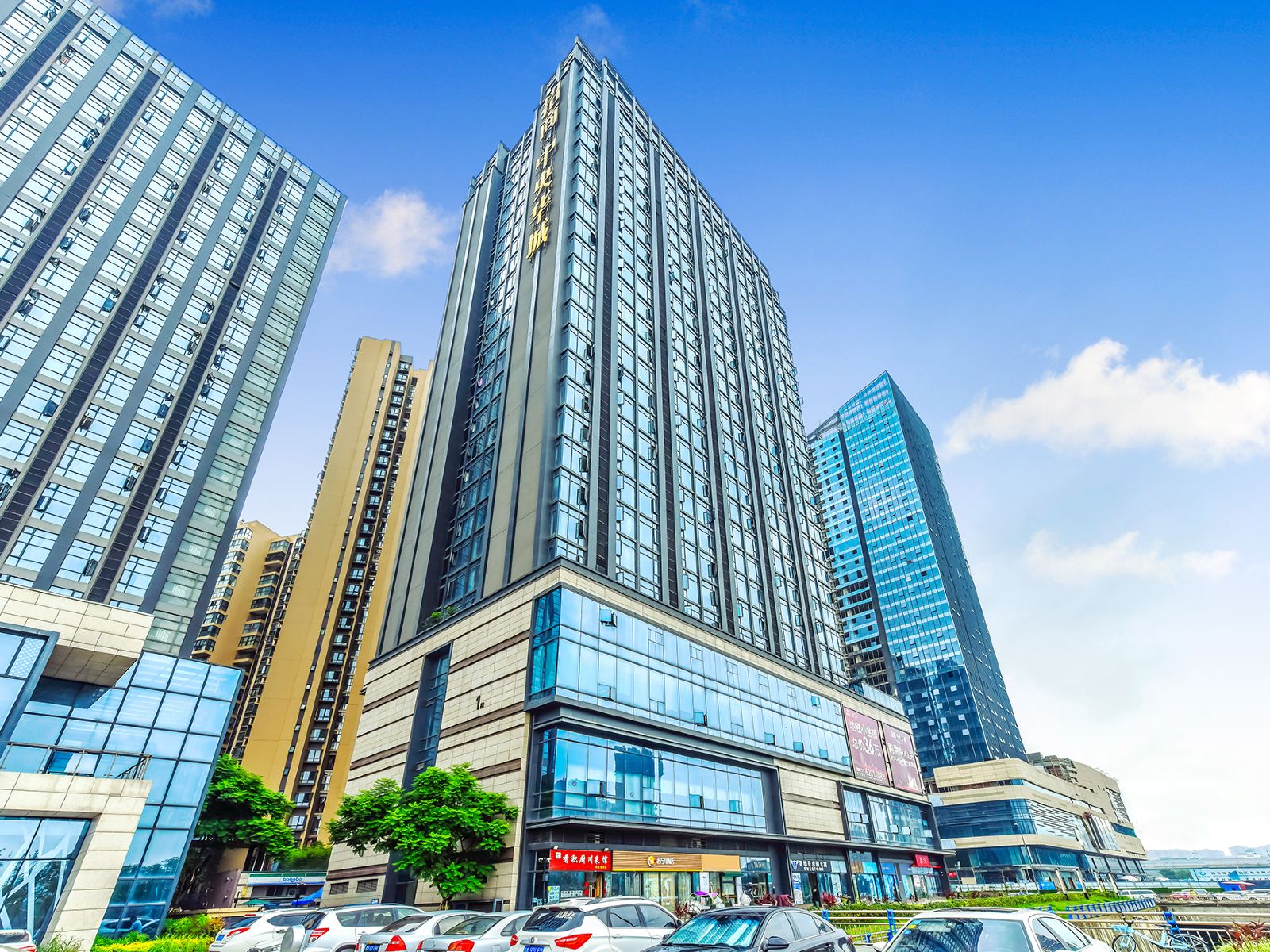 斯维登度假公寓(成都理工大学店)