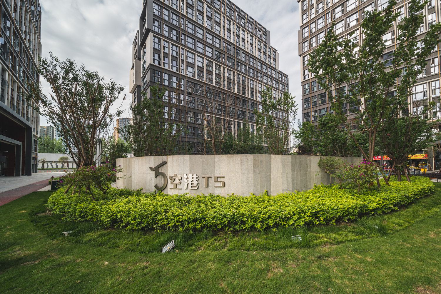 成都爱上熊猫民宿(黄河中路二段分店)