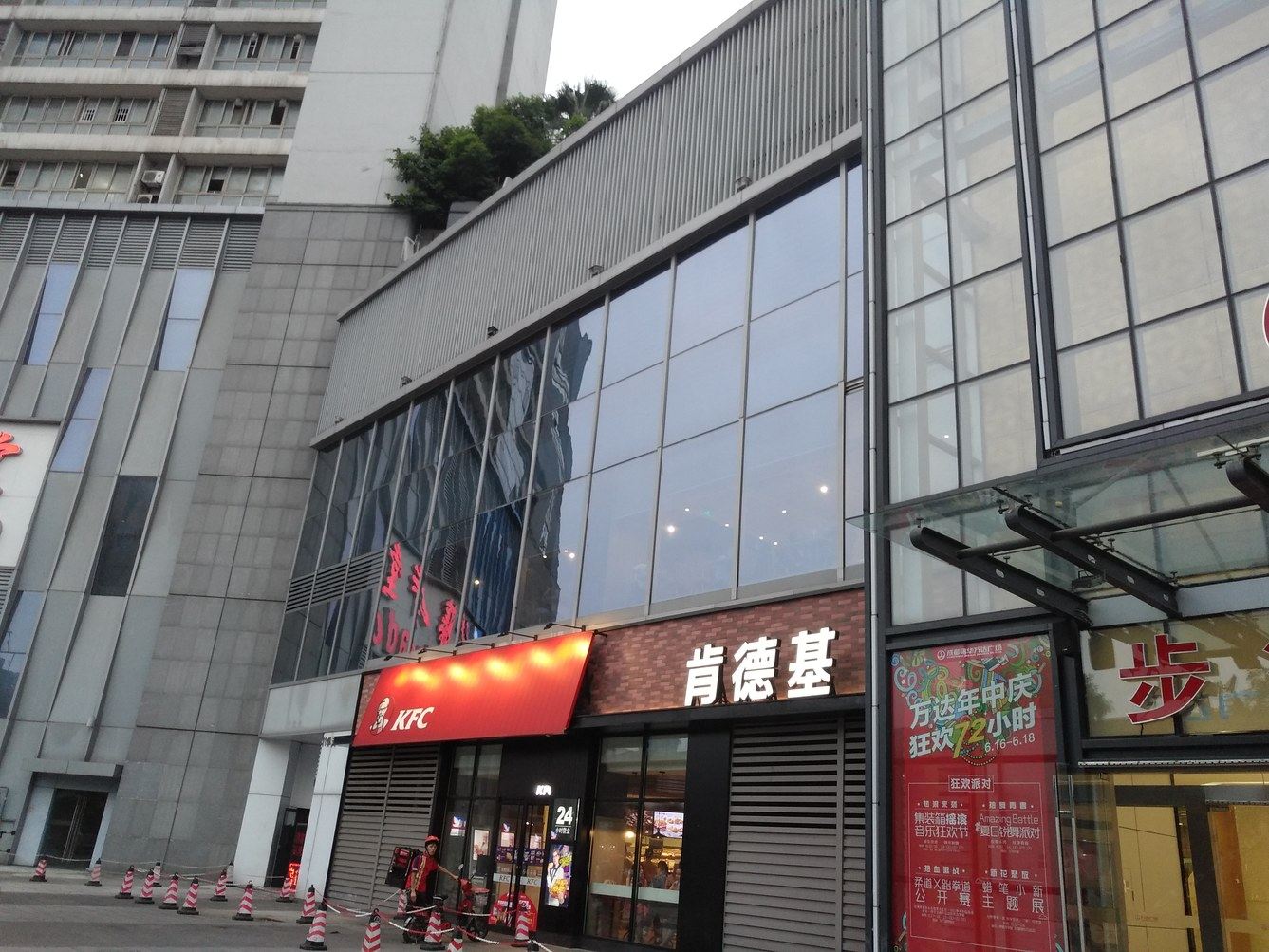 其他